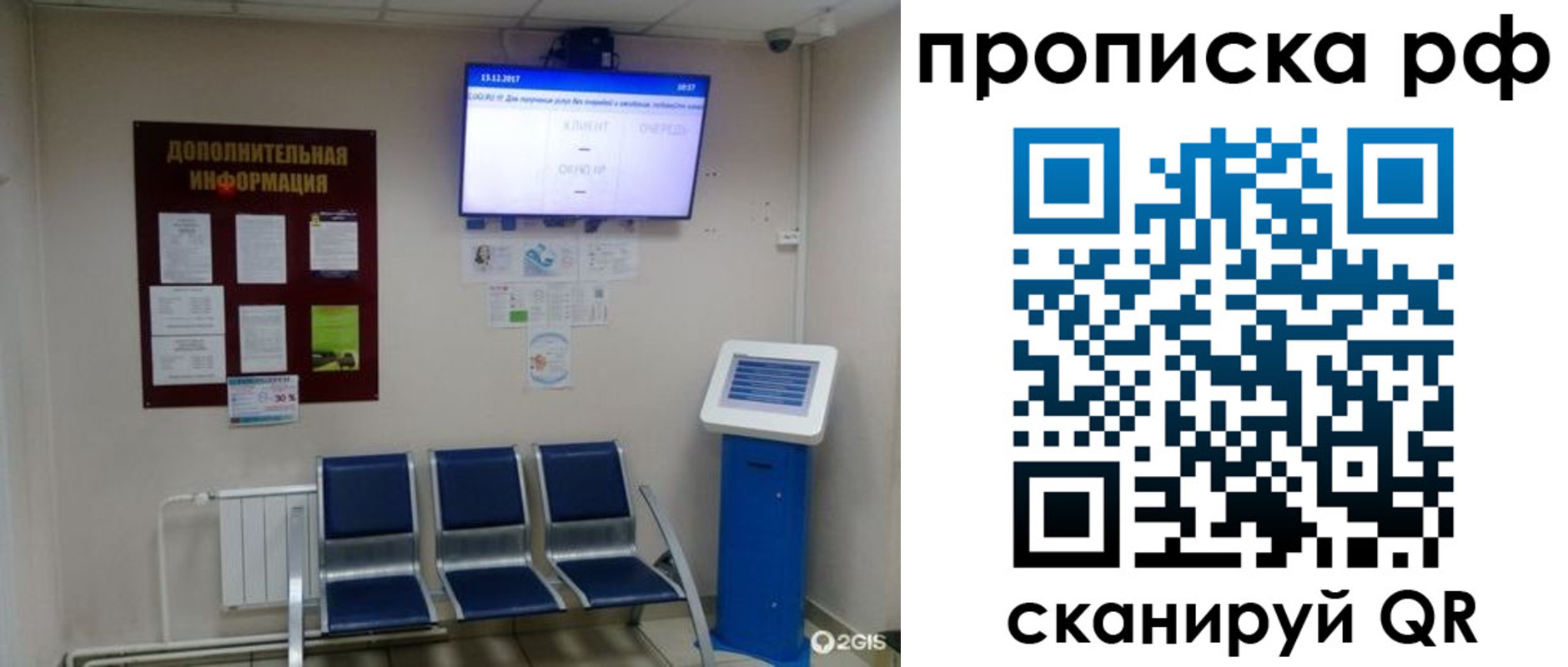 пропишу в квартире в Качканаре
